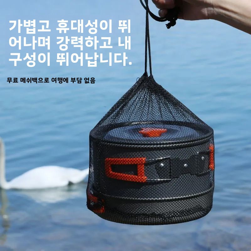 アウトドアキャンプ調理器具セット ポータブル軽量 ネスティン - Nesting Camping Cooking Set のレビューと価格