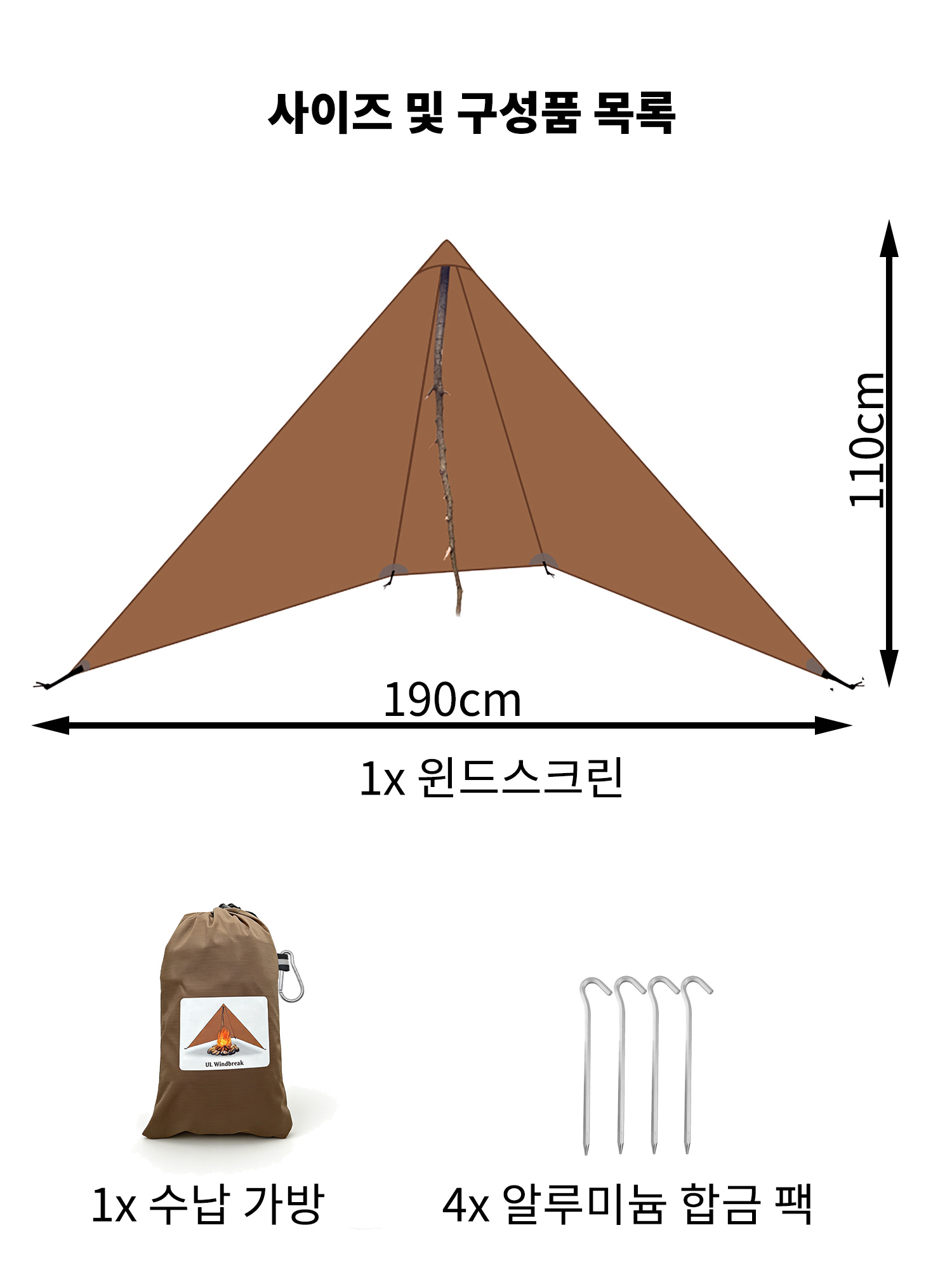 210g 20D ナイロン超軽量キャンプストーブ防風スクリー - Campfire Cooking In Another World のレビューと価格